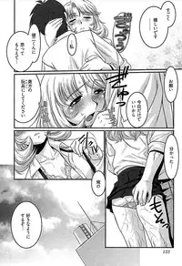 [bee] Meshimase Honey