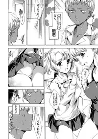 [Yuiga Naoha] Netoriya Honpo [Digital]