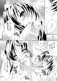 [M.MACABRE (Nyanko MIC)] TWIST ROSES (Rozen Maiden)