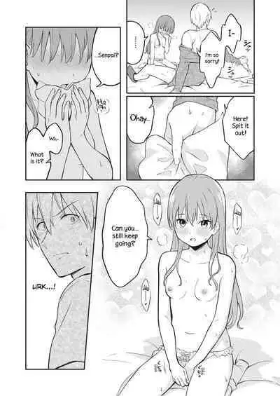 Hon no Mori no Ouji-sama | Prince of the Book Forest