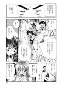 [Kamidera Chizu] Onnanoko wa Mayonaka ni