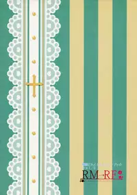 (Houraigekisen! Yo-i! 25Senme) [RM-RF-* (Masago)] Teitoku ni Kemomimi ga Haetanode Musashi, Torima Tokkusu Suru Zo (Kantai Collection -KanColle-)