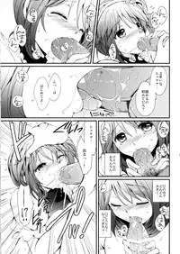 (C78) [Kurimomo (Tsukako)] Cheria-chan no Tottemo Hazukashii hon Junpaku no Reijo hen (Tales of Graces)
