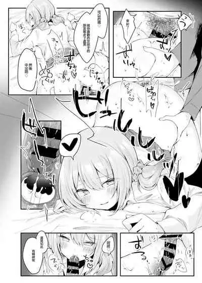 [Nokishiki-BOX (Kishikino)] Netoge de Shiriatta Suki na Ko no, Bitch na Onna Tomodachi ni Gal NTR sareru Hanashi | 在網路遊戲裡認識的喜歡的人被碧池朋友給逆NTR了 [Chinese] [Digital]