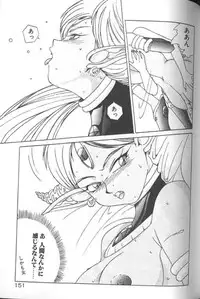 [A・K] Seifuku Kamen Bus Guider