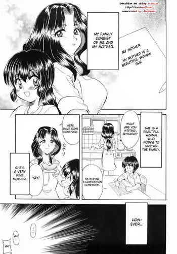ミニ嫁