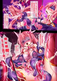 [Makutsutei (Nagai Wataru)] Orgasm Unit EX -Mahou Senshi Akari [Chinese] [这很恶堕 x Lolipoi汉化组]