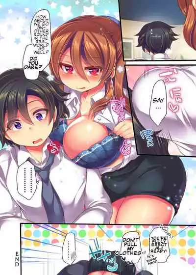 [Ue ni Aru Mikan] Game-nai de Dorei Shoufu ni Tenshoku Shitara Genjitsu ni mo Hanei Sareru You desu 1-3 [English] [Chrysanthemum]