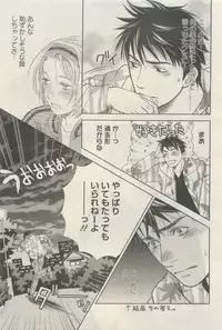 麗人 2015-05