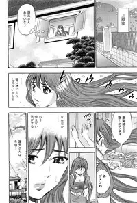 Action Pizazz Special 2009-07