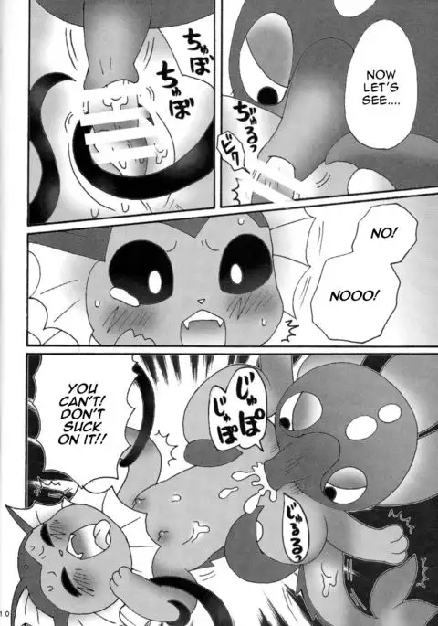 But They're So Red and Swollen | Puri Puri Shiteiru Kedo