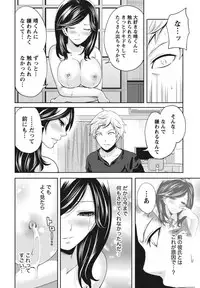 [Miyahara Ayumu] Itsudemo Dokodemo Donna Kotodemo [Digital]