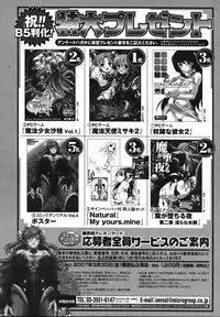 Comic Unreal 2006-12 Vol. 4