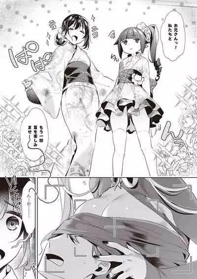 Yokubou Pandora Yokubou 1-21