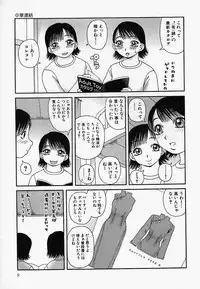 [Anthology] China Shirudrome