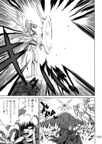 (C62) [Black Dog (Kuroinu Juu)] Submission Sailorstars (Bishoujo Senshi Sailor Moon)