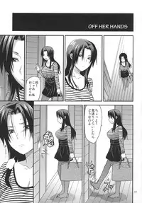 [Lv.X+ (Yuzuki N Dash)] Another Another World [Digital]