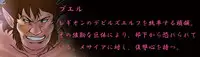 [MilkyBox （Qoopie）] Elf Hunting 4 ～ Dai Shi Maku Jutai Kokuchi ～