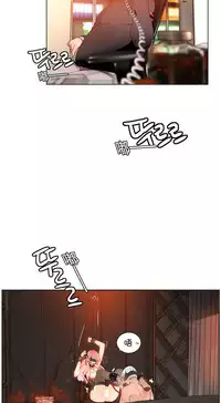 [Juder] 莉莉丝的脐带(Lilith`s Cord) Ch.1-29 [Chinese]