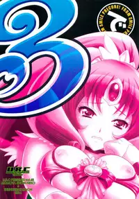 [U.R.C (Momoya Show-Neko)] Nao-chan de Asobou 3 | Let's Play with Nao-chan 3 (Smile Precure!) [English] {doujins.com}