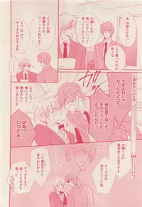 花音 2015-05