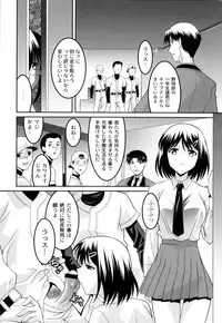 [Himehachi] Jokyoushi Choukyoubu [Digital]