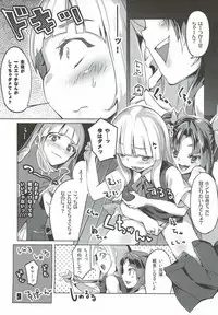 [Zombie to Yukaina Nakamatachi (Super Zombie)] Wellcam! Hatsukaze-chan no Kangeikai (Kantai Collection -KanColle-) [2014-01-08]
