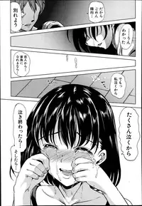 [Yabitsu Hiro] Midara no Kuni Ch.1-4 (Complete)
