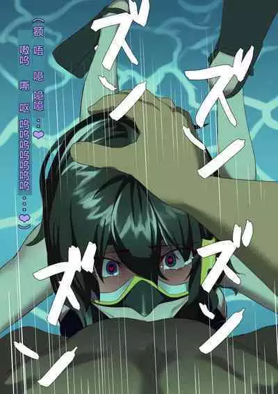 TIGHT! NNE EXTRA HARD!!+pixiv sub story