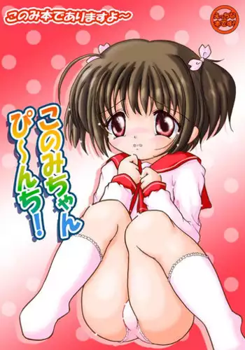 狛枝ちゃんがビッチだとかそういうIFがあってもいいよね!