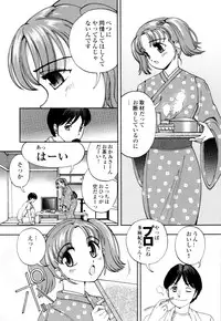[Hime Hajime] Hime Ijiri