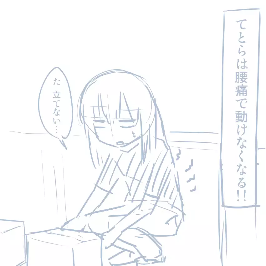 Comike Repo Manga