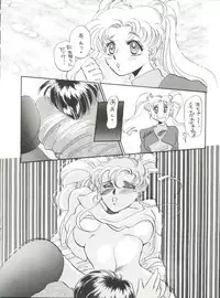 (C43) [TRAP, P.P.P.P.C (Urano Mami, Matsuzaka Reia)] Kangethu Hien Vol. 2 (Bishoujo Senshi Sailor Moon)