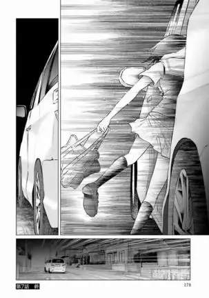 Kimi ni ai sarete itaka ta Vol. 1