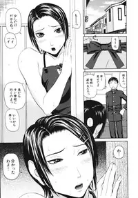 [Dakouin Saburou] Soushi Soukan