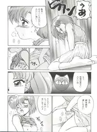 [Anthology] Bishoujo Doujinshi Anthology 5 - Moon Paradise 3 Tsuki no Rakuen (Bishoujo Senshi Sailor Moon)