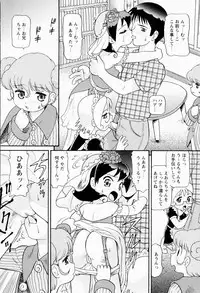 [Minion] Shoujo Chouai Choukyou