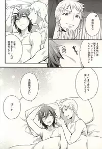 (Dramatic Change 3) [Shuukyuu Itsukasei (Touya Tsuduru)] Passionate Squall (THE IDOLM@STER SideM)