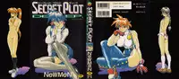 [NeWMeN] Secret Plot DEEP Ch. 1-3 [English] [ShadowRFox]