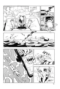 [Joe Dandis(笠間しろう)] New York Ass