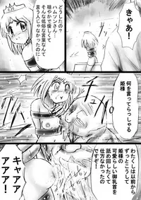 [Dende Ko-sha] A world of strange-Mystery World-21's