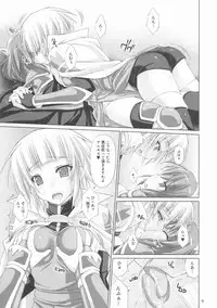 (C76) [r.i.s factory (Ruschuto)] DOLCE CASTEL (Zero no Tsukaima)