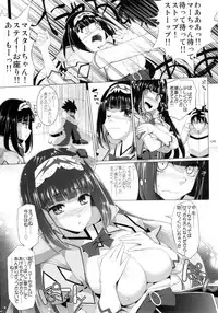 (C93) [TOYBOX, Kujira Logic (Kurikara, Kujiran)] Nyuuri Keizoku Kyousha Kikan Shichi (Fate/Grand Order)