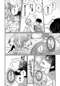 [Anthology] BOY'S Pierce Kaihatsu Shitsu vol.13 Ore no Kokan ga Hi o Fukuze!! [Digital]