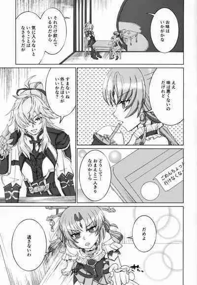 (C103) [Hakka Ryoran (Orita Naoto)] Wagamama Itte mo Ii kashira? (Honkai: Star Rail)