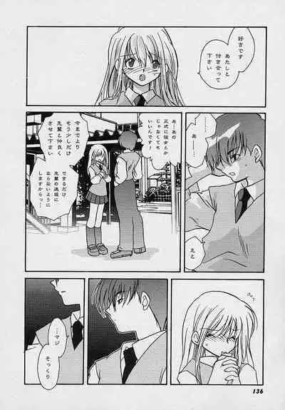 Miwaku no Sanji Kyokusen