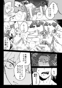 (Douyara Deban no Youda! 10) [SCO.LABO (shoco)] Yuujou Heni (Boku no Hero Academia)