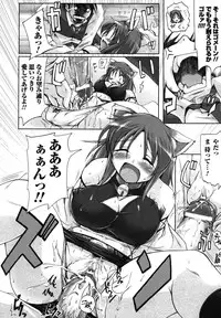 Comic Unreal 2007-04 Vol. 6