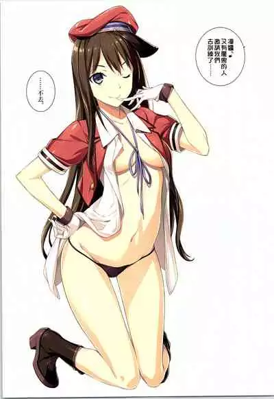 (C88) [American Kenpou (Kikuchi Seiji)] Active idle mine (THE IDOLM@STER CINDERELLA GIRLS) [Chinese] [暴碧汉化组]