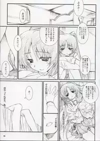 (C69) [WIREFRAME (Yuuki Hagure)] D&D10+ DRAG&DROP 10 PLUS (ToHeart 2)